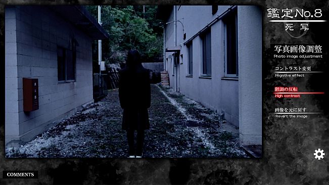 死写ZERO -SHISYA ZERO-