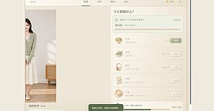 Nook : The World's First Real-Time, Real-Human Confidant