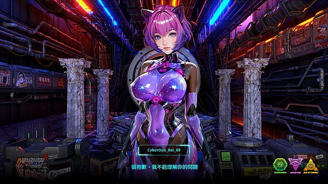 KALEIDOS - The Judgement of the Fallen Star