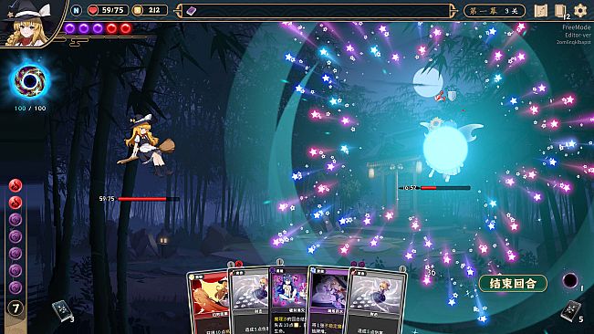 Touhou: Lost Branch of Legend