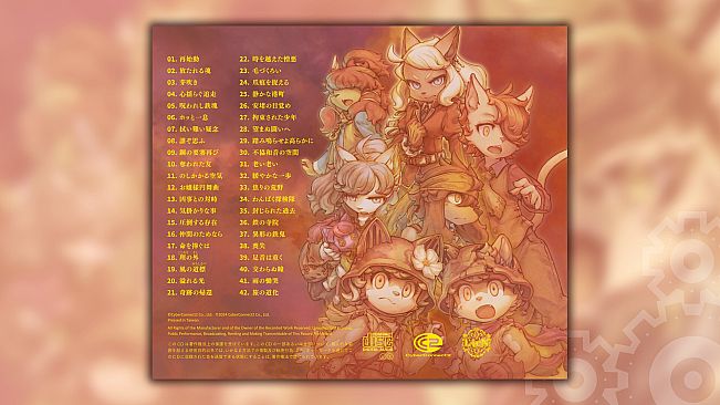 Fuga: Melodies of Steel 2 OST Vol. 1