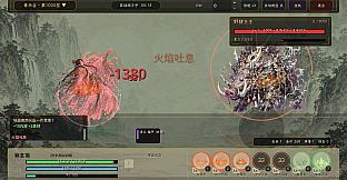 Cultivation Legend