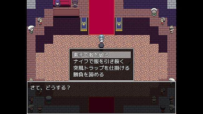 Colosseum Clothes-Ripper: The Erotic Arena RPG
