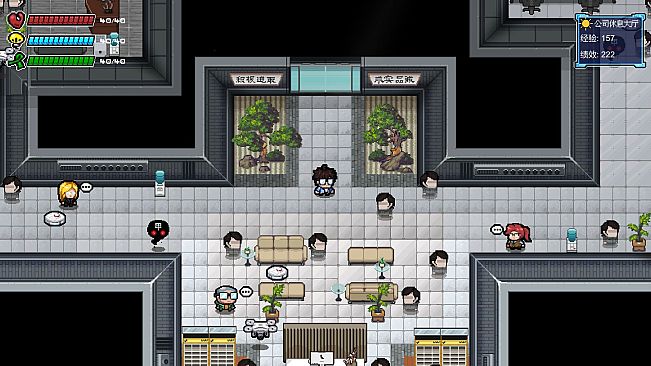 进击的打工人 Attack of the worker