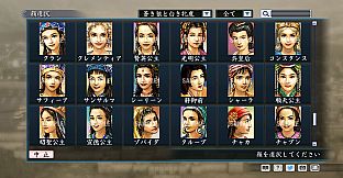 RTK Maker - Face CG Koei SLG Set - 三国志ツクール顔登録素材「コーエーSLG」セット+シナリオ