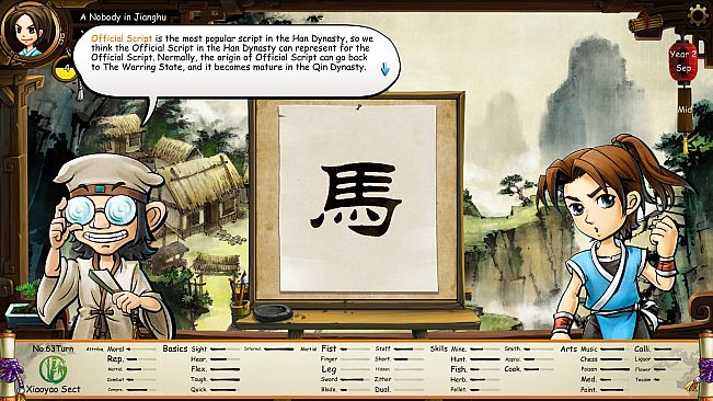 侠客风云传(Tale of Wuxia)