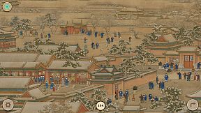 Cats in the Forbidden City