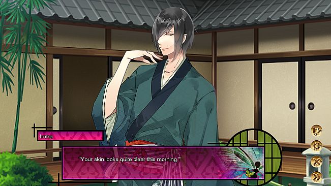 The Men of Yoshiwara: Kikuya