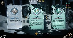 暖雪 Warm Snow - 烬梦