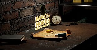 The Mist: Episode Ⅰ