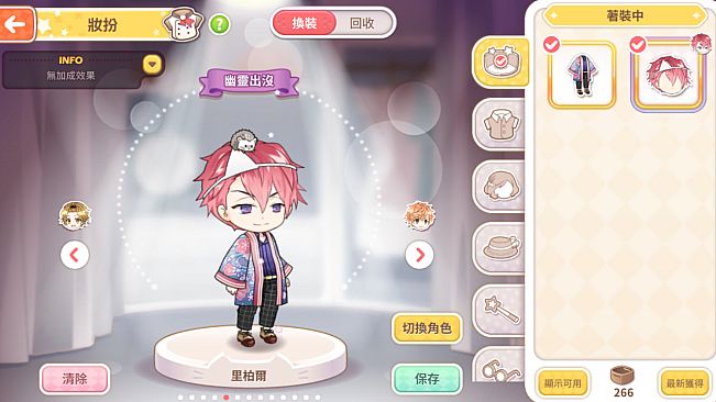 甜點王子2 DLC - 彼岸傳說