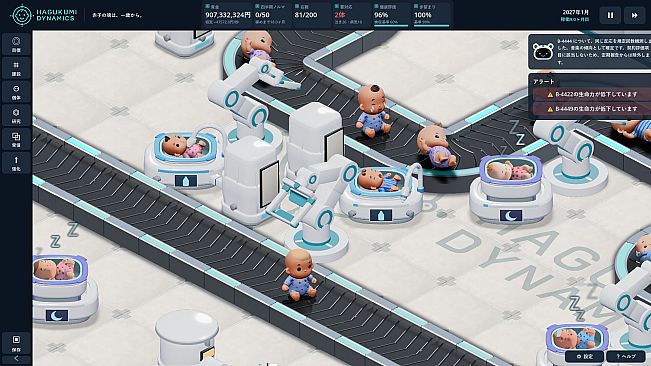 CRADLE PLANT: First Year Operations