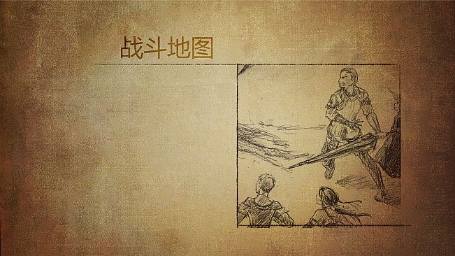 Rescue the Great Demon 2 - Art Book