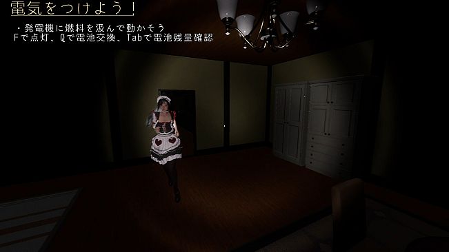 Yandere Maid~Love-Crazed Maid~