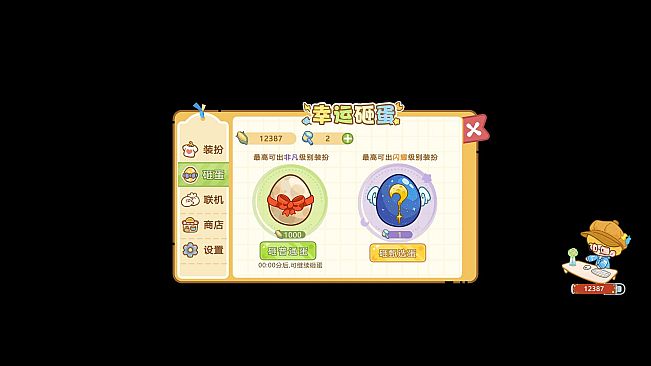 Sweet Corn Desktop Pet