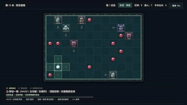 台球生存大师 Billiards Survival