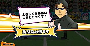 ビビッター　追加ミニゲーム「マトリンピック」