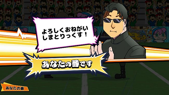 ビビッター　追加ミニゲーム「マトリンピック」