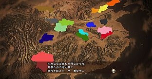 RTK13 - Hyakuman nin no Sangokushi Item 4 『100万人の三國志』連携特典４ シナリオ「英雄集結」