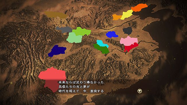 RTK13 - Hyakuman nin no Sangokushi Item 4 『100万人の三國志』連携特典４ シナリオ「英雄集結」