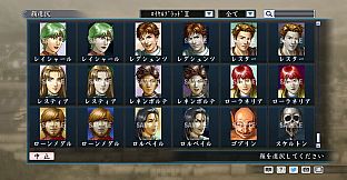 RTK Maker - Face CG Historical Fantasy Set - 三国志ツクール顔登録素材「歴史ファンタジー」セット+シナリオ