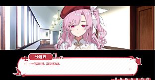 缚于邪神低语的少女 TheWhisperingGodBoundGirl