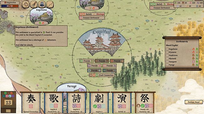 Worlds Upon The Wind