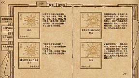 Card Saga : The Light Chronicle