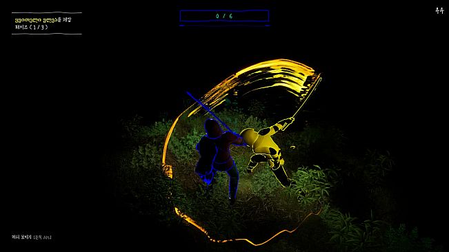 Blind Katana: The Ember Keeper
