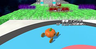 Off-Road Pumpkin Carriage