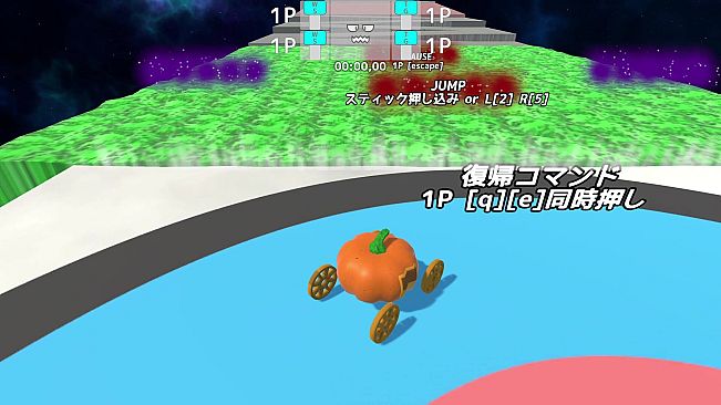 Off-Road Pumpkin Carriage