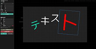 RPG Maker MZ - Text Animation Plugin