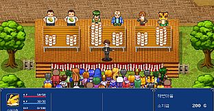 Gensei Suikoden Plus