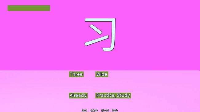 Common Hanzi Quiz - Simplified Chinese