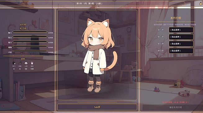 NEKO MAKER: Catgirl Raising Story