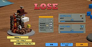 Dialoop -Roguelite Puzzle-