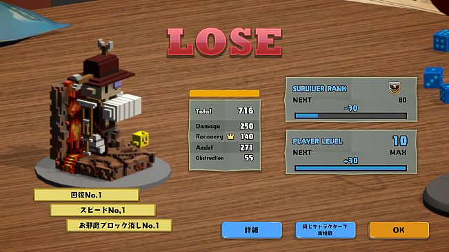 Dialoop -Roguelite Puzzle-