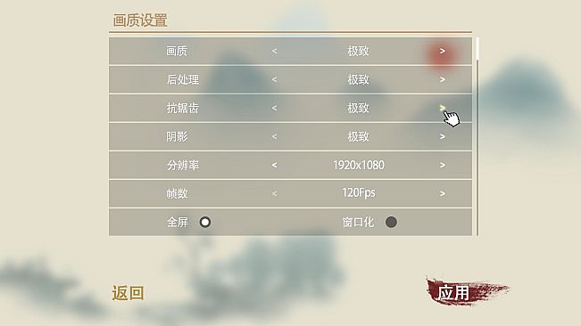 mirror of immortality