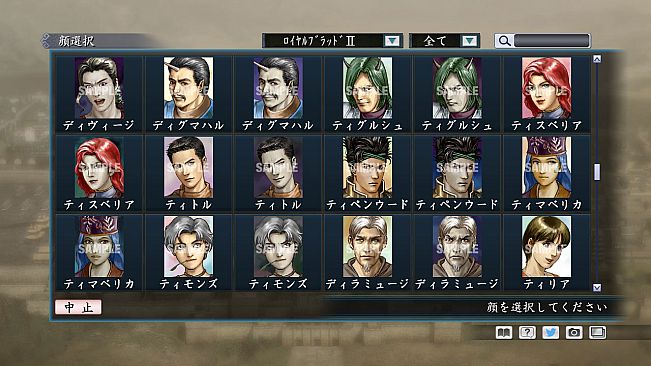 RTK Maker - Face CG Historical Fantasy Set - 三国志ツクール顔登録素材「歴史ファンタジー」セット+シナリオ