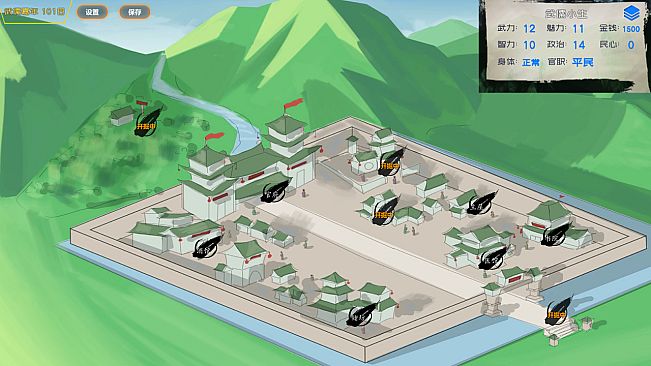 武儒绘卷 - 启示录