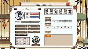 小小侠客模拟器