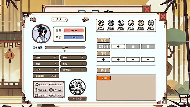 小小侠客模拟器