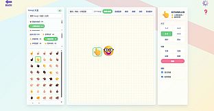 这是Emoji