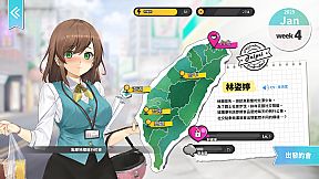 Taiwan Love Story⁵