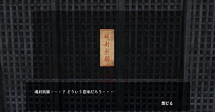 ■■になってくれませんか？