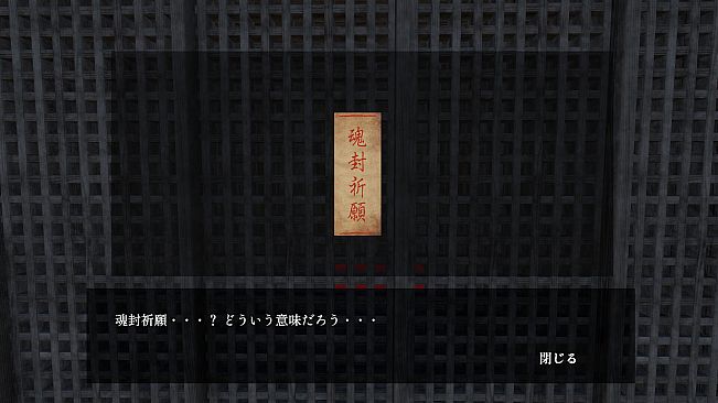 ■■になってくれませんか？