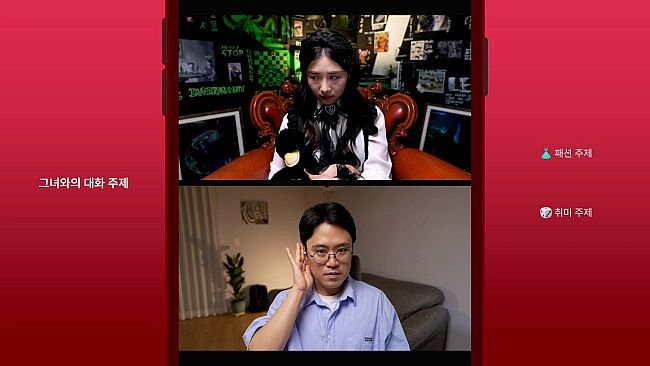 Simp: Leveling Up on a Dating App