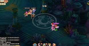 西游记福利版