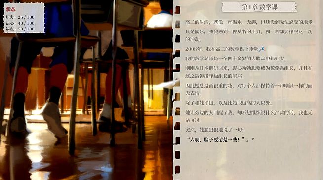 模联人