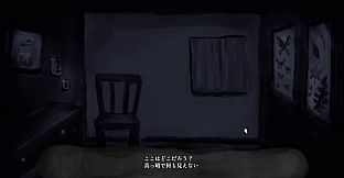 蝶のいる部屋 ｜ The Room With The Butterfly